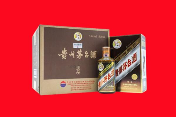 襄阳襄城回收珍品茅台酒